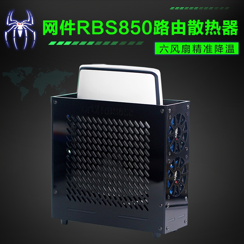網件RBS850 760 RBR850 RBK850 852 853 762 763路由器散熱器風扇