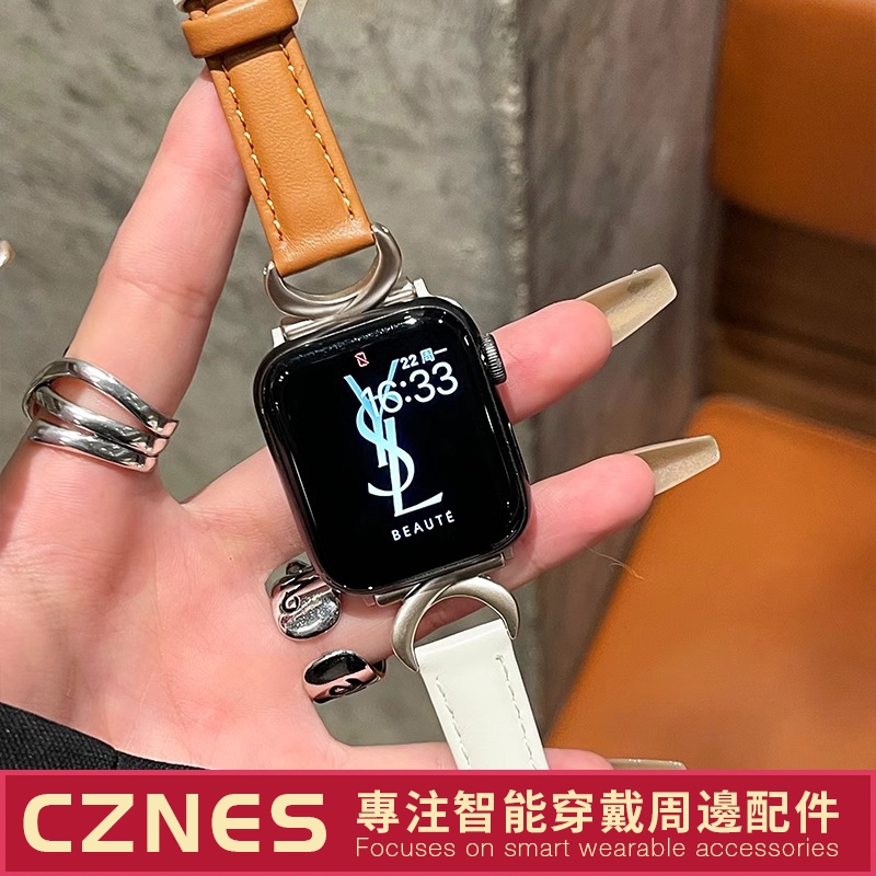 【現貨】Apple Watch 星光色拼牛皮錶帶 SE/S9/S8/S7 iwatch全系列 女士錶帶 41/45mm