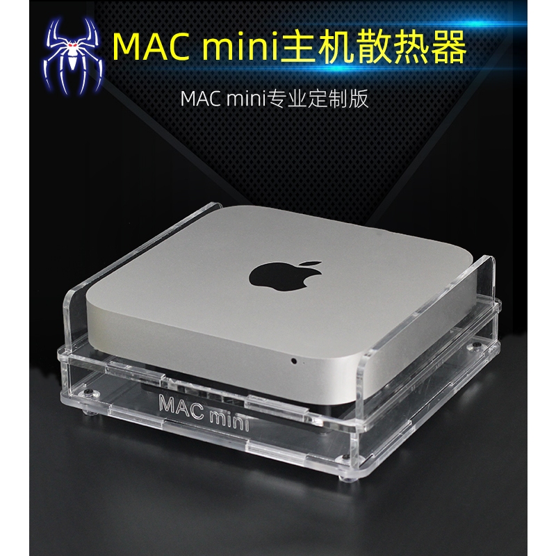 MAC mini迷你電腦主機散熱器 便攜MINI PC微型電腦小主機散熱底座