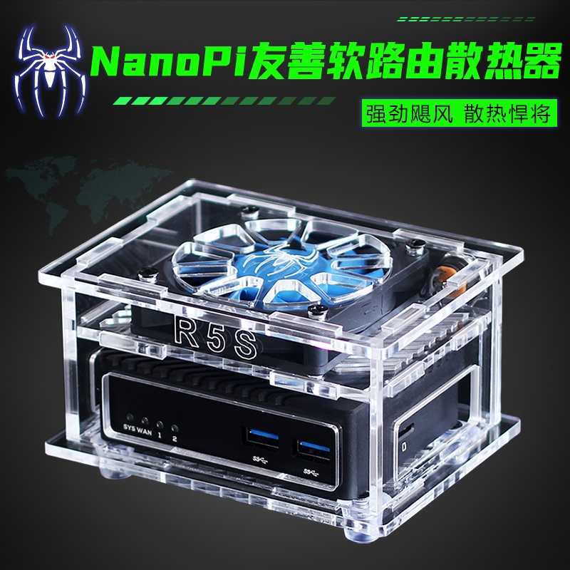 Nanopi R5S R2S R4S散熱風扇R2C野火DoorNet OpenWrt軟路由散熱器