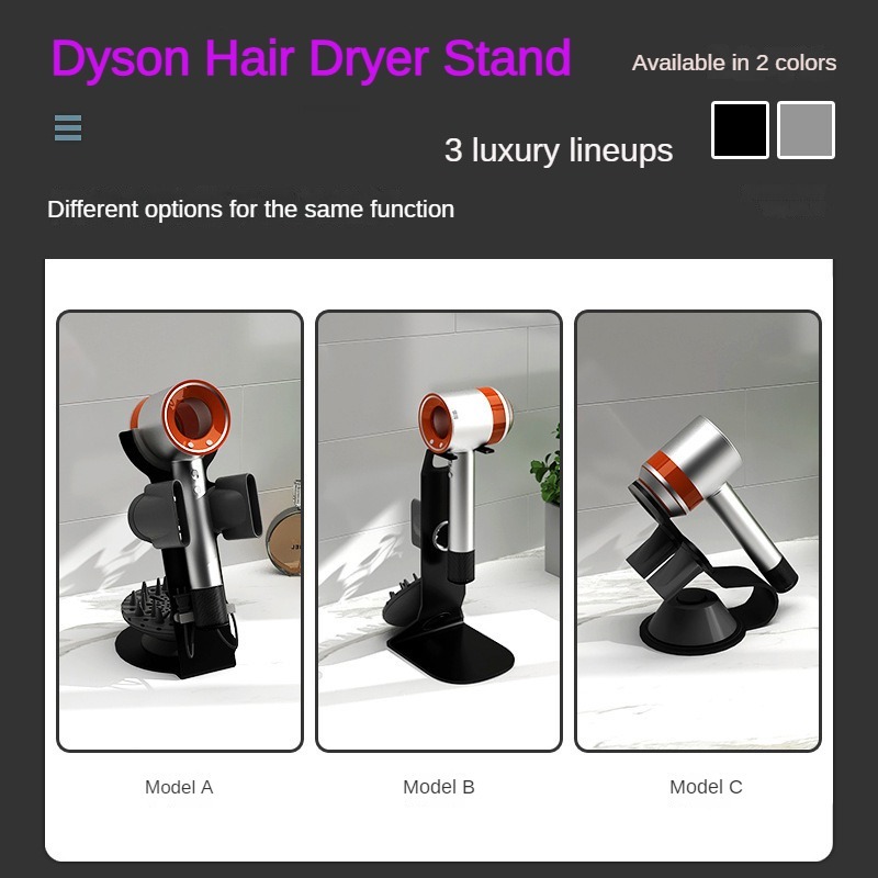 戴森 Dyson 吹風機支架 - 獨立式,無需鑽孔 - Dyson 吹風機的美髮沙龍收納盒,檯面儲物架