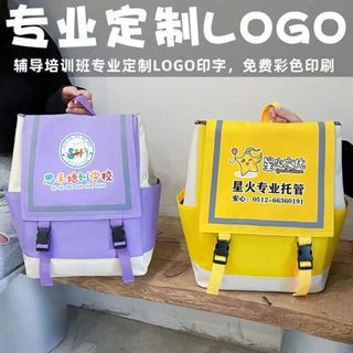 客製化兒童書包 可印logo 圖案印製 小學生書包 培訓班書包訂製 輔導班定做 印字 幼稚園 兒童背包