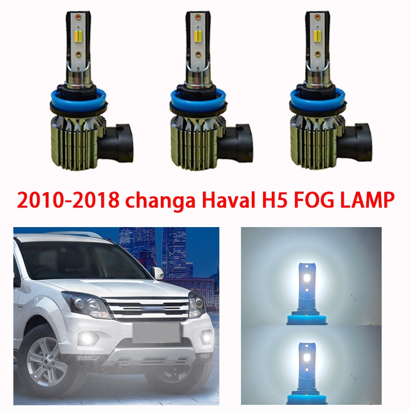 2 件適用於長安哈弗 H5 2013-2021 汽車霧燈 LED 燈泡 H8 H11 白色黃色超亮霧燈