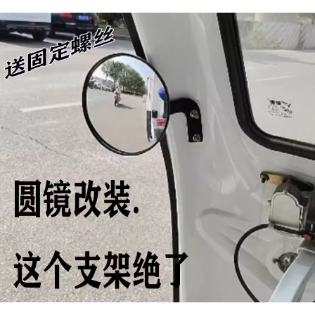 金彭宗申電動三輪車反光鏡配件快遞後照鏡倒光鏡