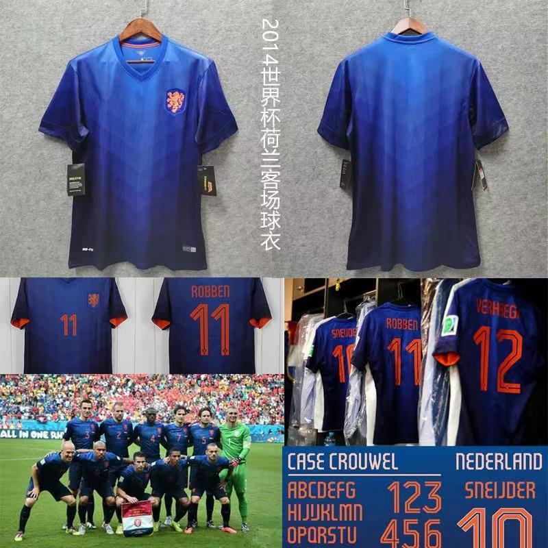 2014年世界盃荷蘭客場藍色復古老款足球服 斯內德羅本范佩西球衣