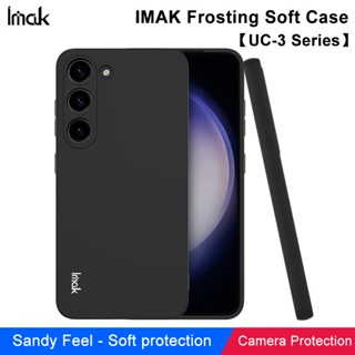 SAMSUNG 適用於 三星 Galaxy S23 - IMAK UC-3 系列 磨砂軟套 手機殼