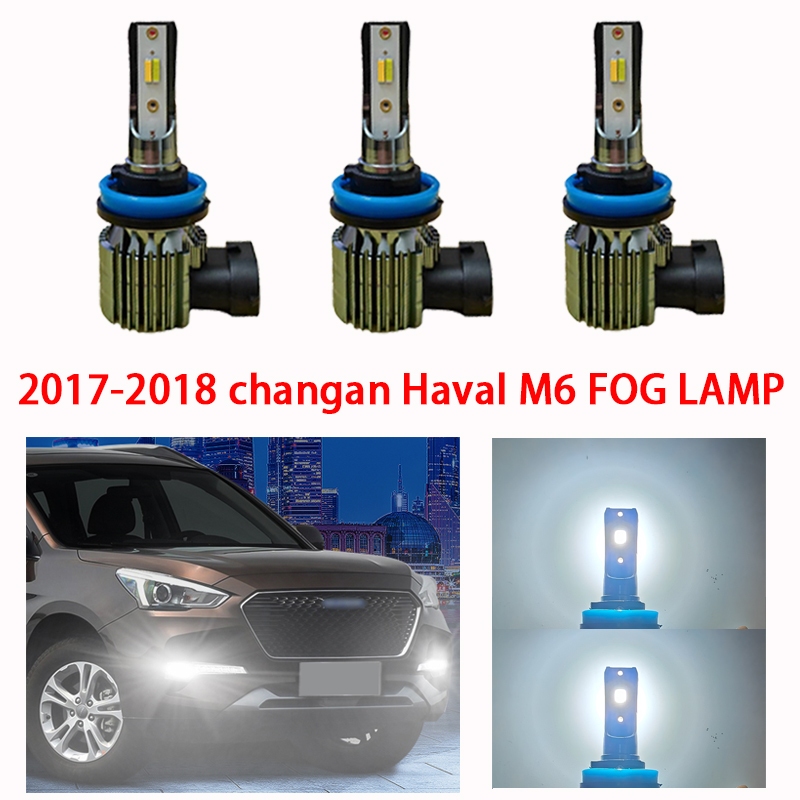 2 件適用於長安哈弗 M6 2017-2018 汽車霧燈 LED 燈泡 H8 H11 白色黃色超亮霧燈