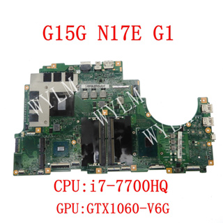 G15g_n17e_g1 帶 i7-7700HQ CPU GTX1060-V6G GPU 筆記本電腦主板適用於機械 F1