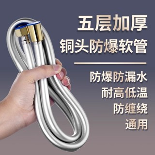 全新PVC360度淋浴蓮蓬頭軟管 抑菌花灑軟管 抗菌手噴軟管 沐浴防爆軟管 淋浴軟管 360度 防纏繞 加厚 不打結銀色
