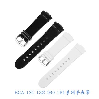 適配卡西歐BGA-131 132 160 161系列手錶帶柔軟矽膠橡膠錶鏈