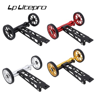 Litepro 自行车伸缩杆易轮鸟车易行轮推行停车架脚踏车水壶架安装支架停车架适用于 Birdy 折疊自行車