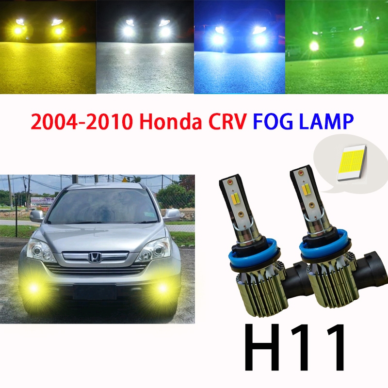HONDA 適用於本田 CRV 2004-2010 霧燈 LED 燈泡冰藍色白色黃色 Lampu 聚光燈運動燈 Ment
