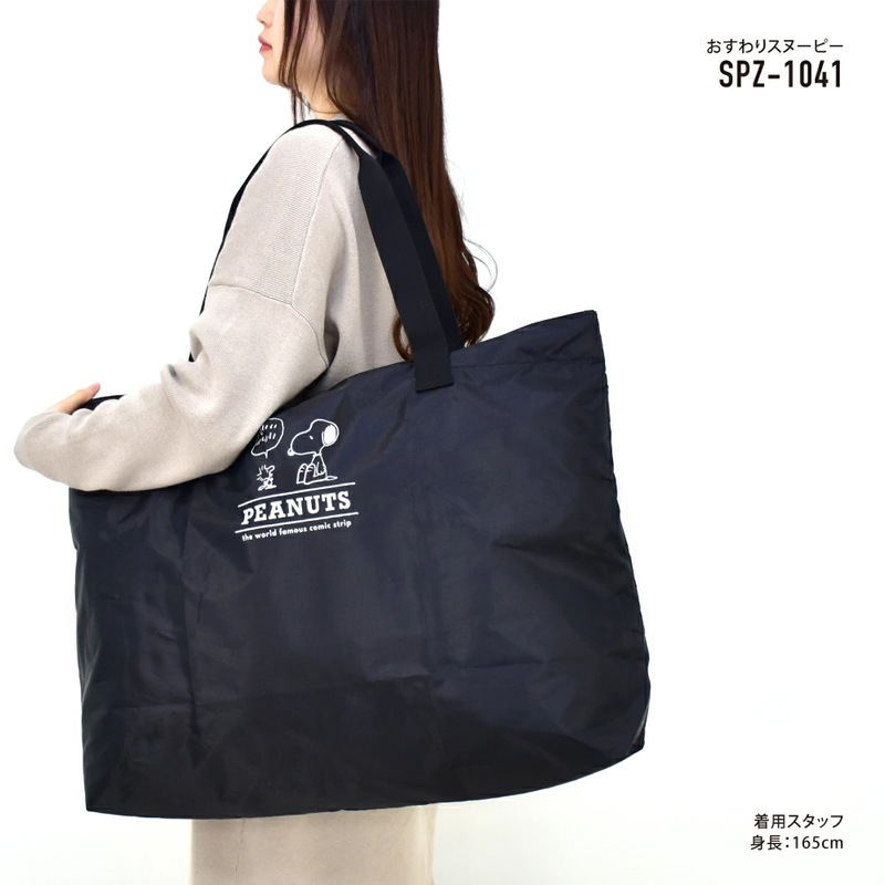 日本雜誌附錄包 現貨 卡通 史努比 黑色 大容量 可摺疊 行李包 可套行李箱輕便旅行袋 登機包