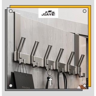 JiaYe--現貨速發 門後掛鉤 壁掛掛衣架 墻上免打孔置物架 廚房浴室無痕置物收納架 衣服掛架神器