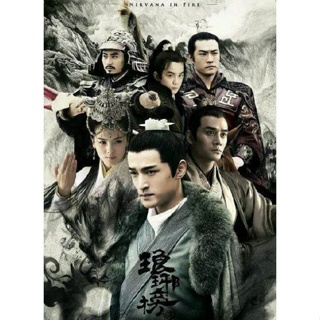 大陸劇DVD【琅琊榜 第1+2部 未刪減版】 琅琊榜之風起長林 高清 全新盒裝 19碟 第1部