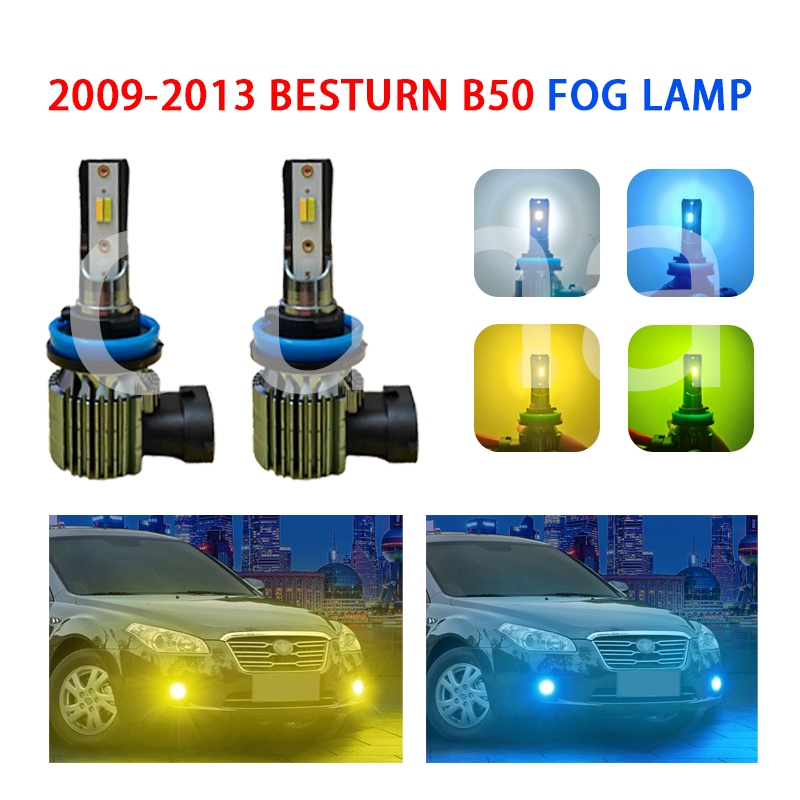 2 件 H11 霧燈適用於 Besturn B50 2009-2013 超亮霧燈 H11 LED 前霧燈金燈/白色/藍色