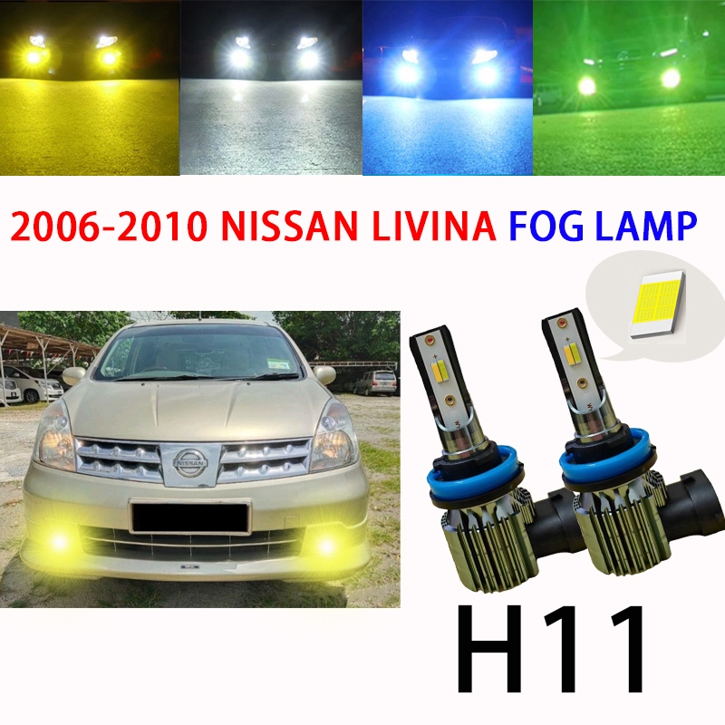 NISSAN 適用於日產 LIVINA 2006-2010 霧燈 LED 燈泡冰藍色白色黃色 Lampu 聚光燈運動燈