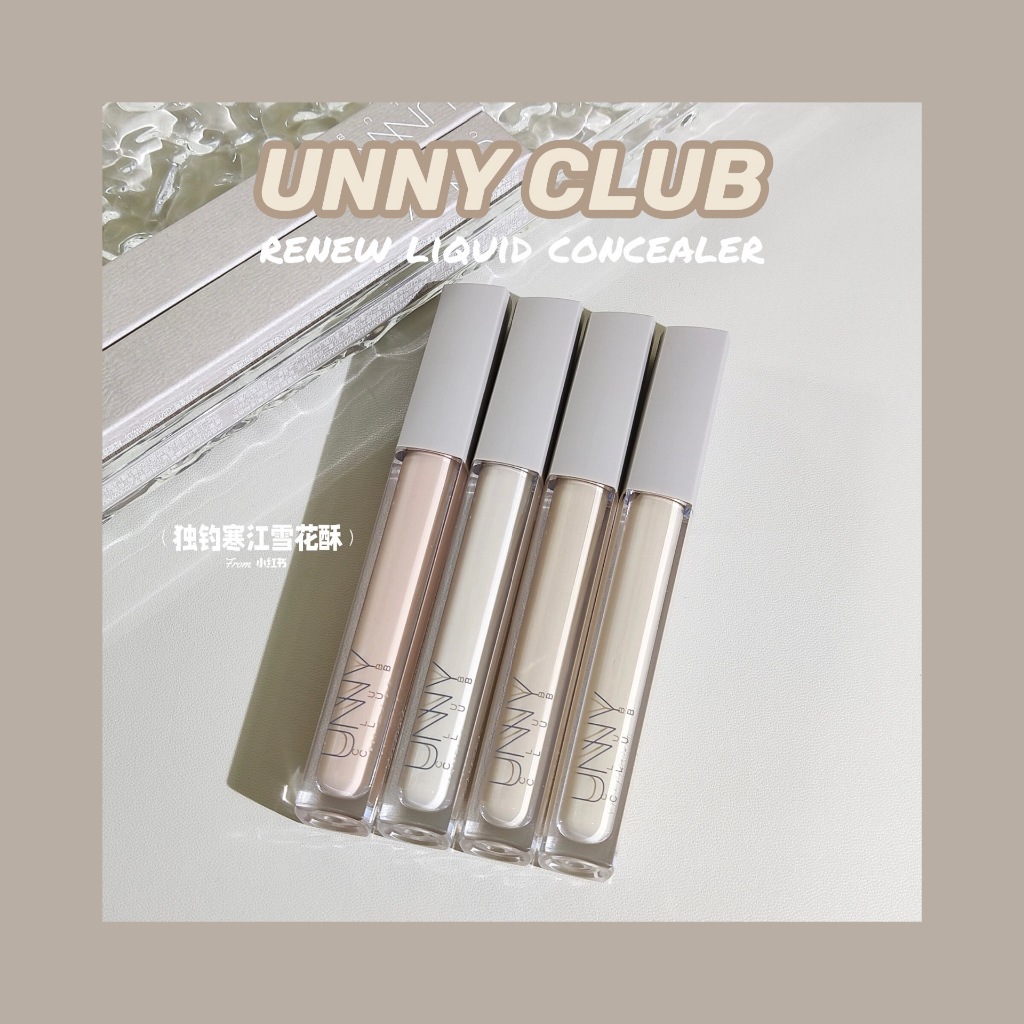 UNNY CLUB 悠宜新顏無暇遮瑕液