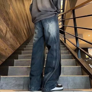 【S-3XL】美式復古牛仔褲男設計感痞帥高街拼接高級感直筒長褲