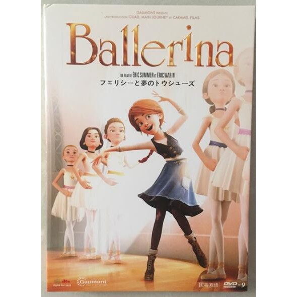 電影DVD 了不起的菲麗西/天使愛芭蕾/芭蕾奇緣/芭蕾女舞者 法語/國語 高清 盒裝