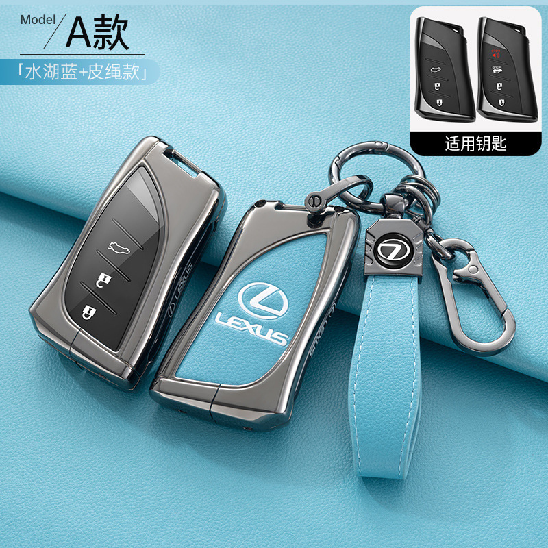 途悅 凌志Lexus金屬鑰匙皮套 NX RX UX IS GS LS LX ES鑰匙圈 鑰匙殼 鑰匙包