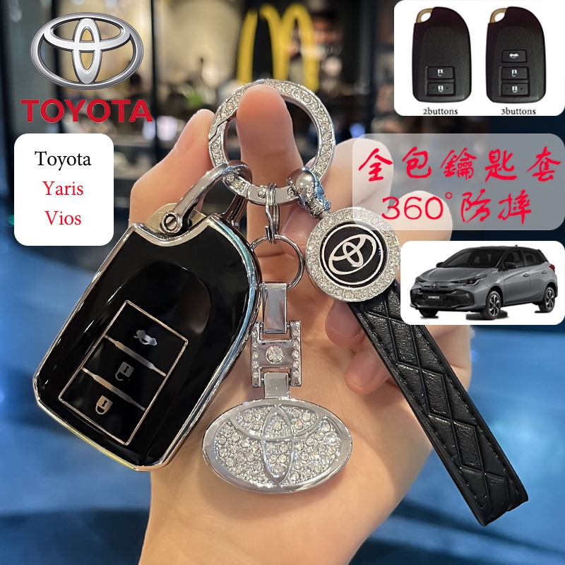 豐田 2/3buttons 壓花標誌掛繩汽車鑰匙包 TOYOTA Yaris/Vios 鑰匙包鑰匙扣 TPU 鑰匙包