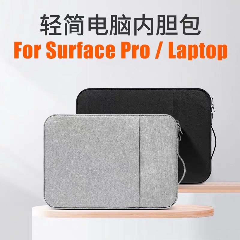 微軟surface全新電腦包微軟/microsoft Surface pro3/4/5/6/7/7+/8/9 Surfa