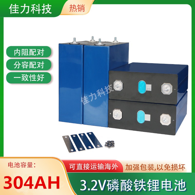 全新EVE億緯3.2V280AH304AH磷酸鐵鋰電池露營房車電源12V24V逆變器儲能