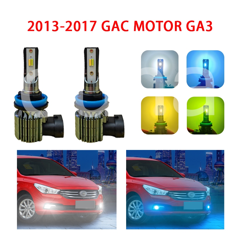 2 件 H11 霧燈適用於廣汽 MOTOR GA3 2013-2017 超亮霧燈 H11 LED 前霧燈金燈/白/藍