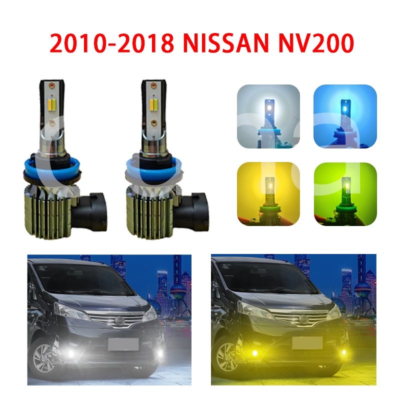 2 件 H11 霧燈適用於 ForNissan NV200 2010-2018 超亮霧燈 H11 LED 前霧燈金燈/白