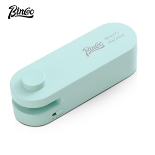 BINCOO 掛耳濾紙封口機 小型家用便攜零食塑膠密封 手壓式防潮封口器
