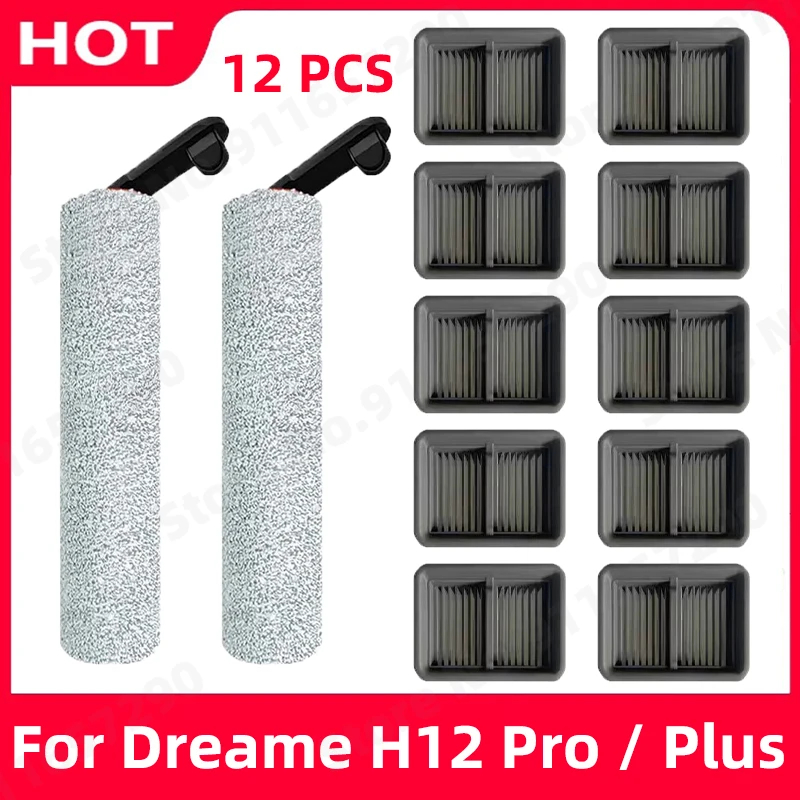 Dreame H12 Pro 乾濕兩用吸塵器更換備件滾刷 Hepa 過濾器配件