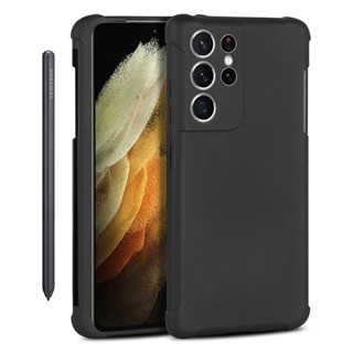 適用三星Galaxy S21 Ultra 5G手機殼帶手寫筆插槽S pen保護套