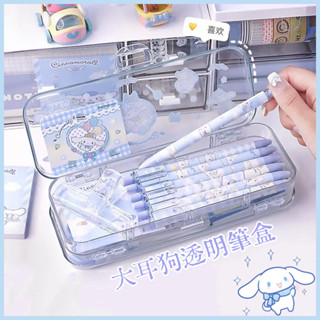 三麗鷗文具 Kuromi庫洛米鉛筆盒卡通可愛 硬殼透明筆盒 大耳狗 文具盒 女孩子學生 高顏值雙層大容量鉛筆收納