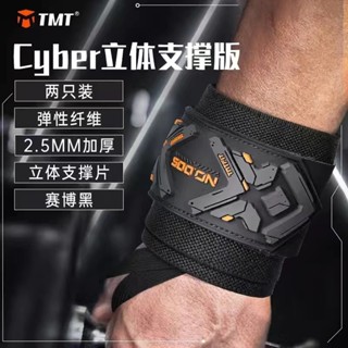 三維 TMT 雙壓力腕帶手腕支撐啞鈴重量壺鈴 Crossfit 運動訓練手鍊裝置