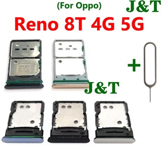 適用於 Oppo Reno 8T 5G 4G 卡槽支架手機部件的 SIM 託盤