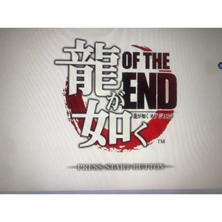 如龍 of the end 日文版 PS3模擬 PC電腦單機遊戲