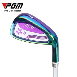 PGM 高爾夫鐵桿 女士高爾夫7號鐵 不鏽鋼桿頭練習桿 TiG026