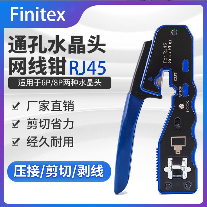 Zoerax RJ45 網線鉗壓線鉗壓接工具適用於 Cat6a Cat6 Cat5 Cat5e 8P8C