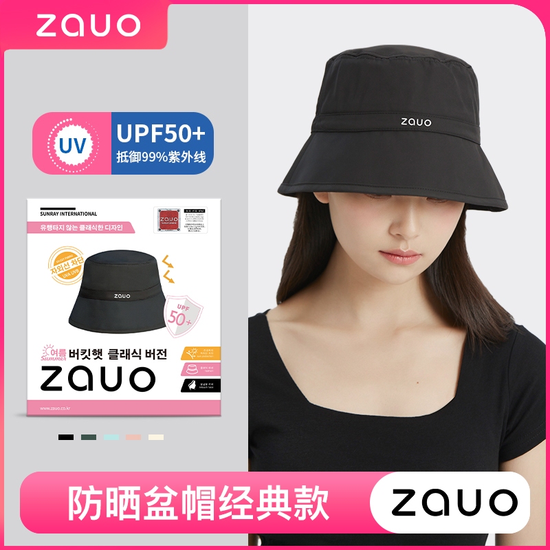 Zauo 韓國女士夏季防曬盆帽經典款 - 大帽檐漁夫帽 防紫外線 遮臉設計