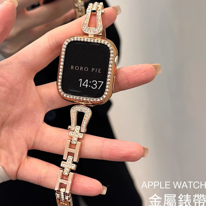 現貨Apple Watch 十字鑽錶帶 鑲鑽鏈式錶帶 S9 8 7 6 SE 41mm 45 44 女士錶帶