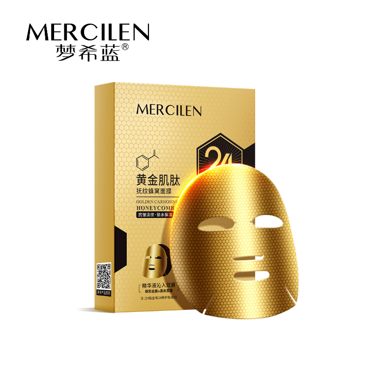 【MERCILEN】夢希藍黃金肌肽撫紋蜂窩面膜 5片 彈潤緊緻保溼補水抗皺精華貼片