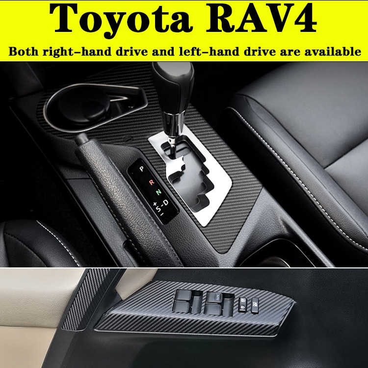 Toyota RAV4 16-19款內裝卡夢貼紙 中控排擋 電動窗扶手 儀表臺 中柱防踢膜 內飾碳纖維改裝貼膜