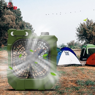 Thunlit 戶外野營帳篷風扇 23400mAh 可充電便攜式野營照明振盪多功能風扇燈檯扇