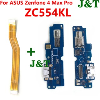 華碩 Zenfone 4 Max Pro ZC554KL LCD 主機板排線充電充電器板排線