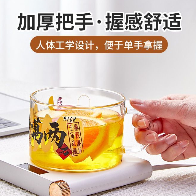 玻璃杯水杯 家用兒童牛奶杯 學生耐熱早餐杯 帶刻度可愛杯子 女生禮物杯子 燕麥杯 優格杯 耐高溫杯子 果汁杯 果茶杯