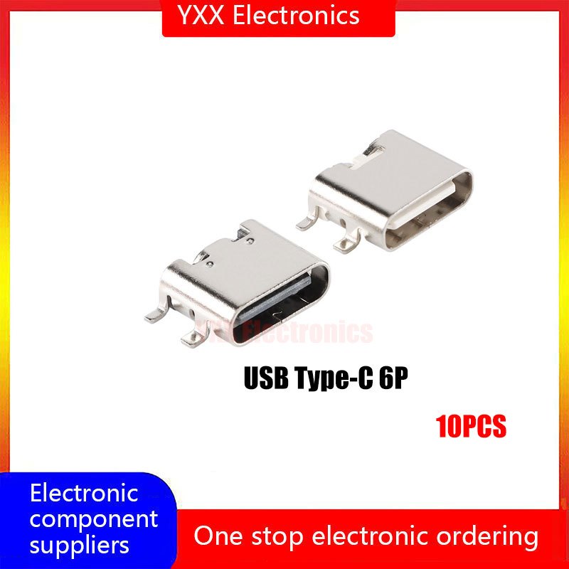 10pcs USB Type-C 6P母底座臥式四針全棒6P簡易大電流快充插座USB接頭