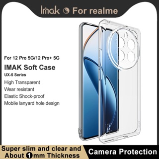 Realme 12 Pro Realme 12 Pro+ Realme 12 Pro Ultra Imak超薄透明手機殼