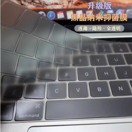 適用蘋果Macbook12/Air15/pro13.3/14/13/16寸鍵盤膜透明薄透套墊