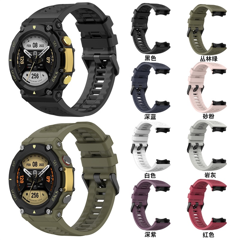 適用Amazfit躍我華米t-rex2錶帶官方同款矽膠錶帶霸王龍二代手錶替換腕帶A2169矽膠錶鏈配件